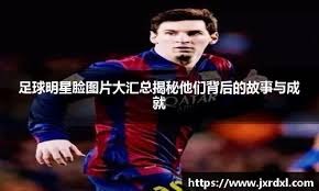 外网网友锐评：《第一后裔》比西方更会做黑人角色