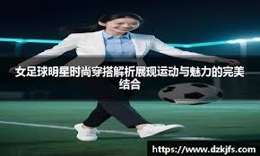 篮球CBA球队训练营全员参与